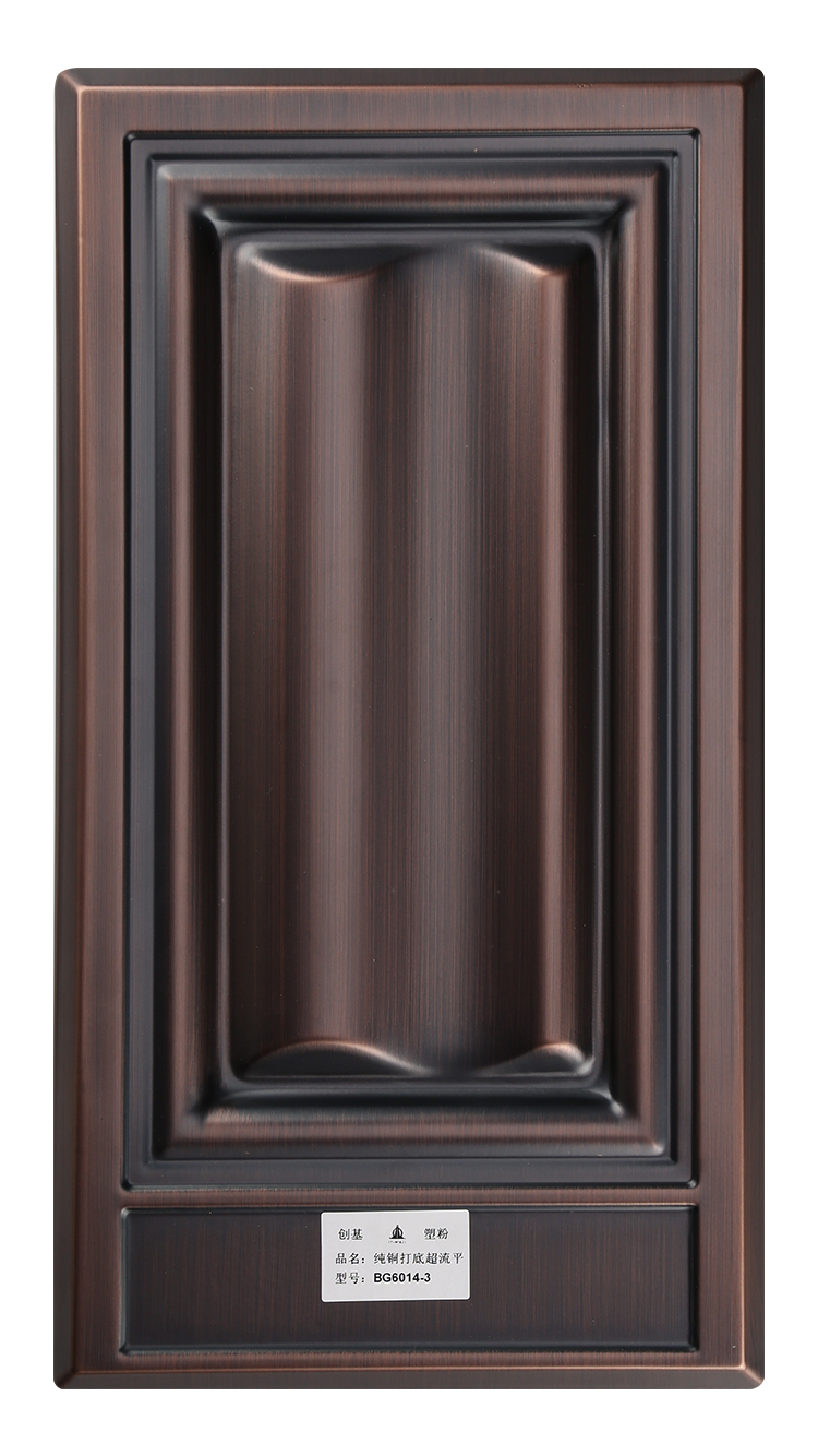 20年經典超流平打底2